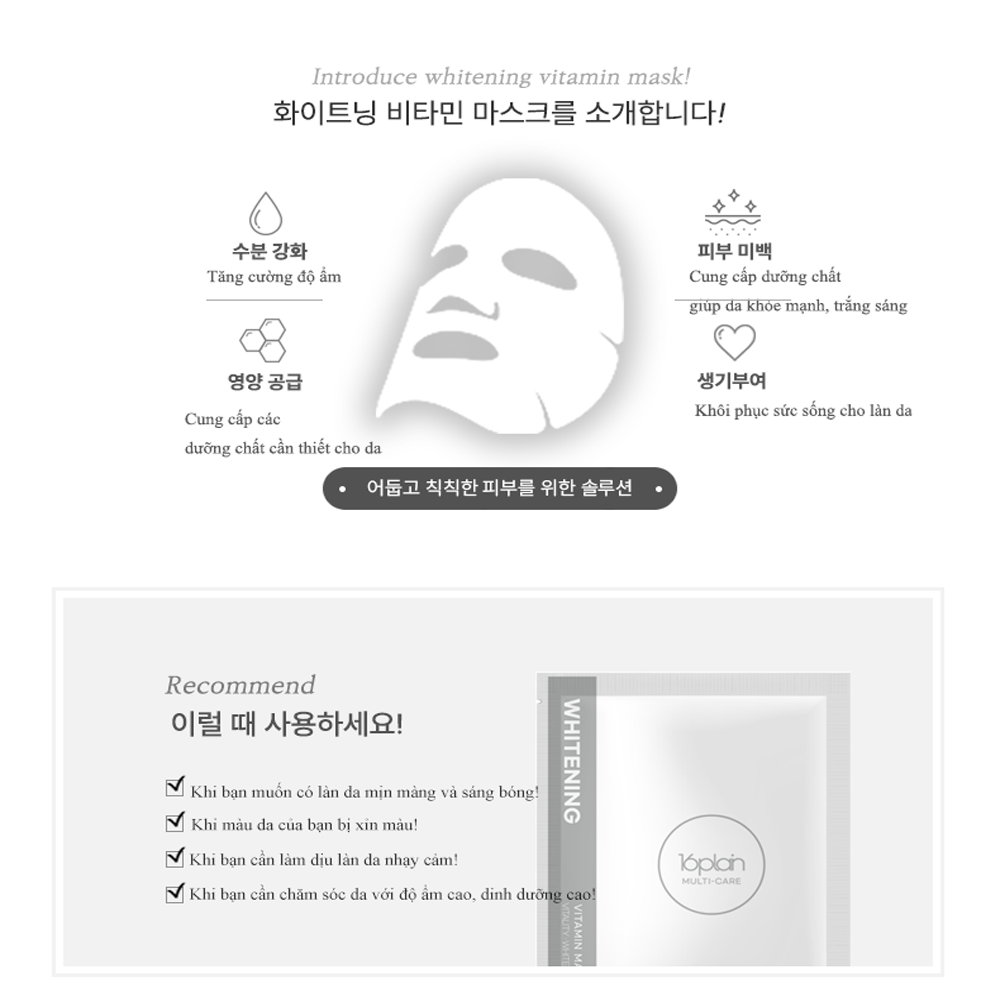 Kem body SENADEMAR 10X WHITE BODY LOTION giúp dưỡng trắng da 300ml nâng tone, dưỡng trắng chống nắng